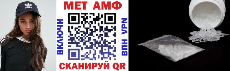 АМФЕТАМИН 97% Нововоронеж