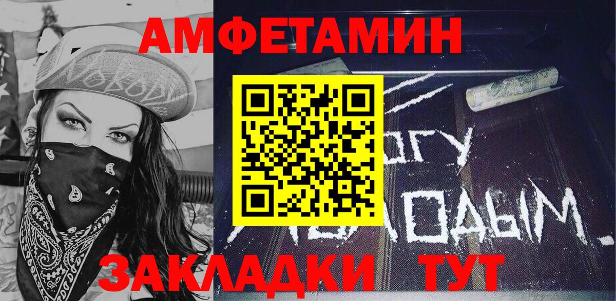 МЕФ кристаллы  Cocaine  Канабис  Экстази  Вход с VPN  ГАШ  Нововоронеж  Альфа ПВП СОЛЬ   LSD-25  Бошки Шишки  Кодеин 