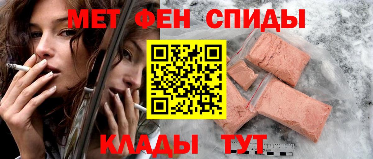 MDMA Нововоронеж