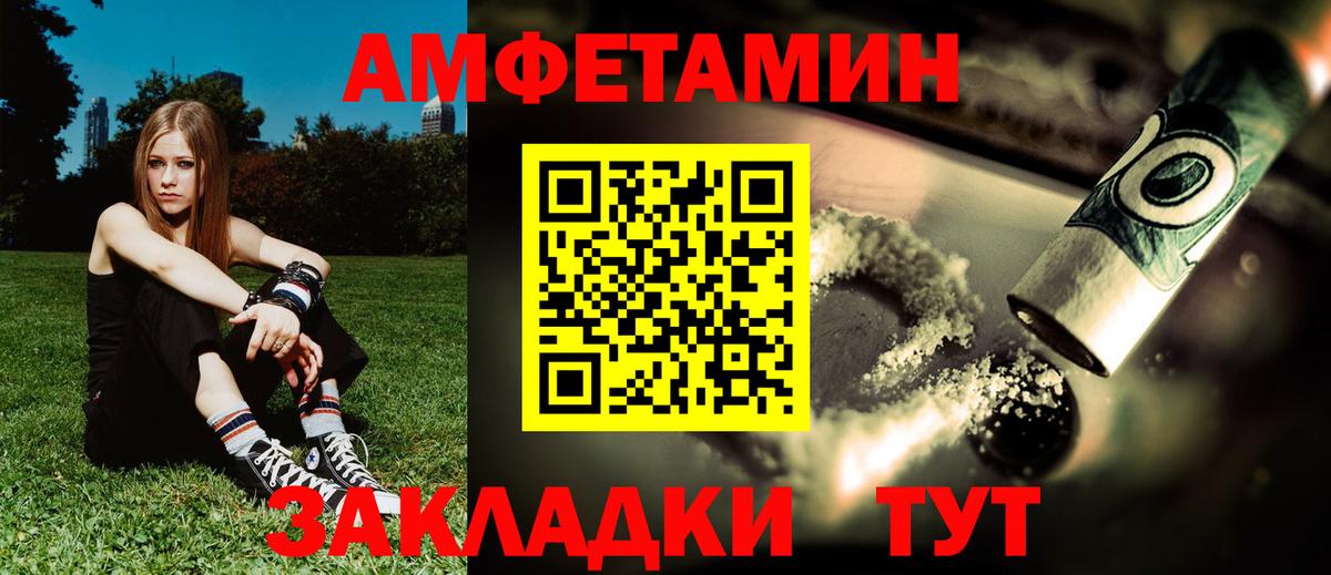 АМФ Premium Нововоронеж