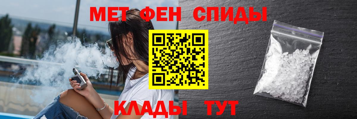 Амфетамин  Amphetamine Розовый  АМФ  Нововоронеж  Вход с VPN 