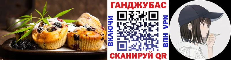 Еда ТГК марихуана  omg ТОР  Нововоронеж 
