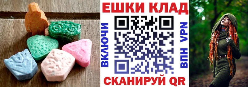 Экстази DUBAI  Нововоронеж 