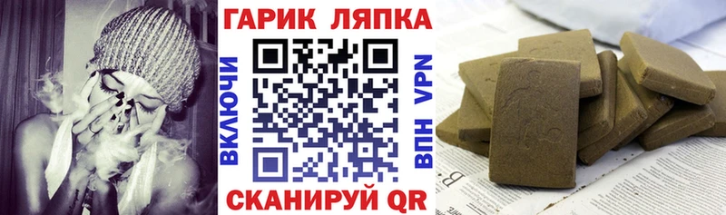 ГАШ Cannabis  Нововоронеж 