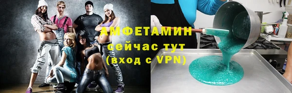 дистиллят марихуана Алексин