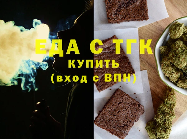дистиллят марихуана Алексин