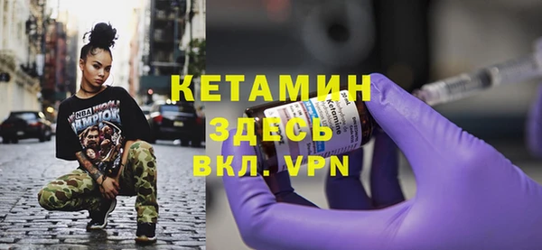 герыч Кинешма