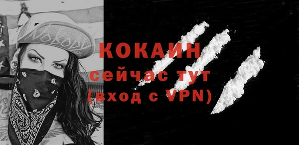 меф VHQ Абдулино