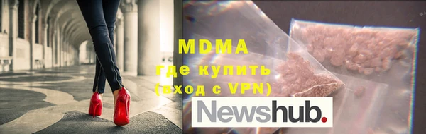 МДМА Алексеевка