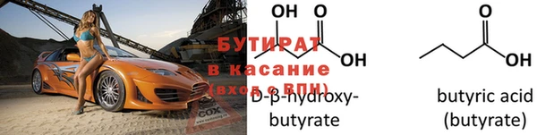 дистиллят марихуана Алексин