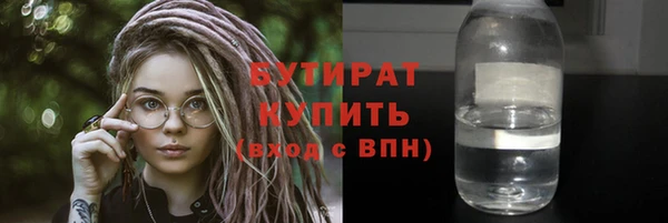 дистиллят марихуана Алексин