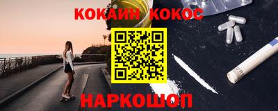 шишки Жуковский