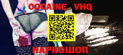 шишки Жуковский