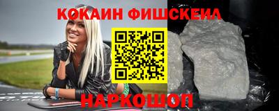 шишки Жуковский