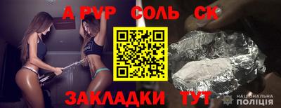 прущие грибы Заводоуковск