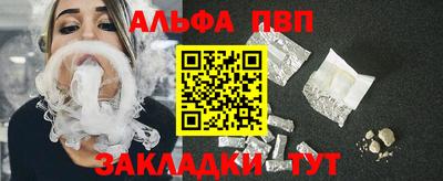 шишки Жуковский