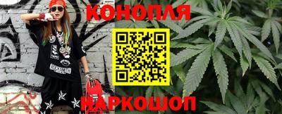 гашиш Заволжье