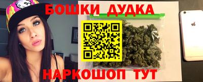 шишки Жуковский
