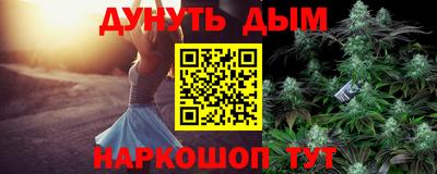 шишки Жуковский