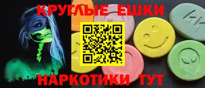 прущие грибы Заводоуковск