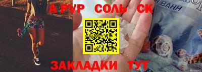 гашиш Заволжье
