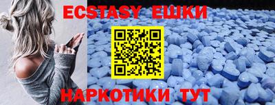 прущие грибы Заводоуковск