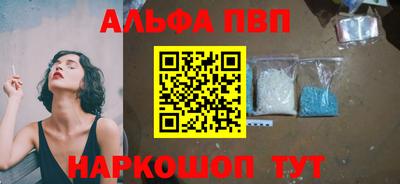 прущие грибы Заводоуковск