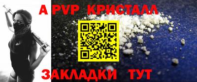 гашиш Заволжье