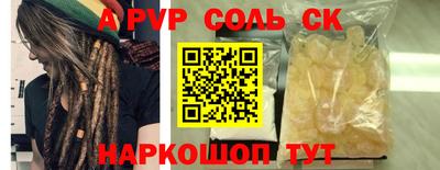 шишки Жуковский