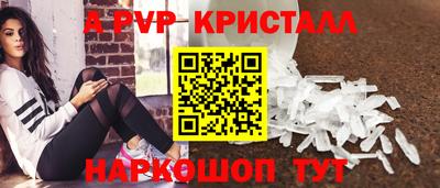 гашиш Заволжье