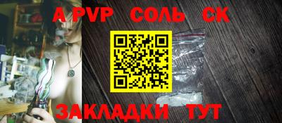 гашиш Заволжье