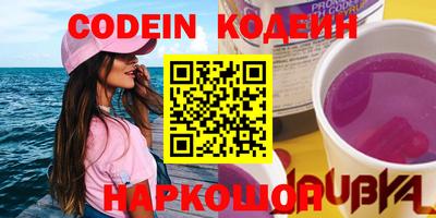 шишки Жуковский