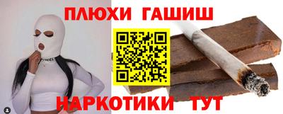 шишки Жуковский