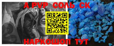 гашиш Заволжье