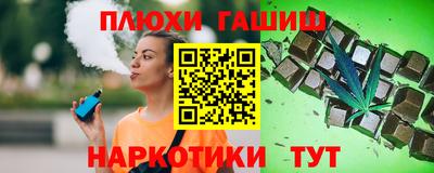 шишки Жуковский