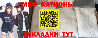 шишки Жуковский