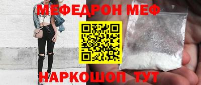 прущие грибы Заводоуковск