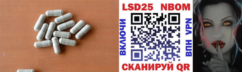 LSD-25 экстази ecstasy  где можно купить наркотик  Нововоронеж 