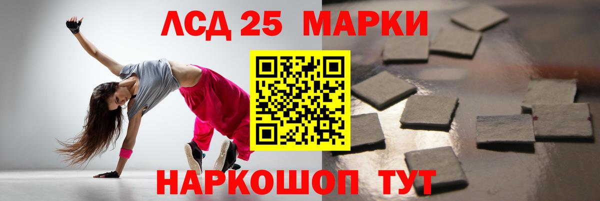Лсд 25 экстази кислота Нововоронеж
