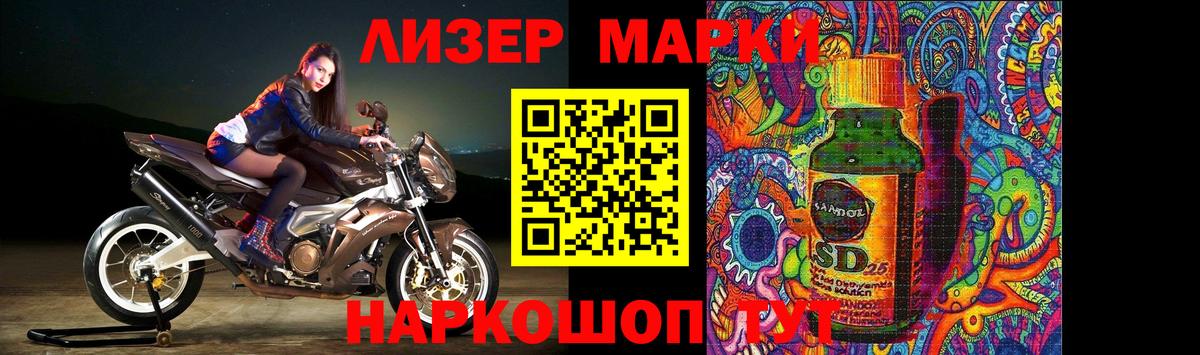 Нововоронеж  ЛСД экстази кислота  Лсд 25 экстази ecstasy  Вход с VPN 