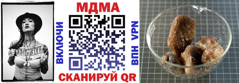 MDMA crystal  закладки  Нововоронеж 