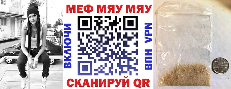 Меф VHQ  Нововоронеж 