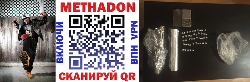 MEGA вход  Нововоронеж  Метадон methadone 