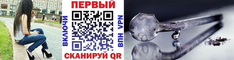 Метамфетамин кристалл  ОМГ ОМГ ССЫЛКА  Нововоронеж 