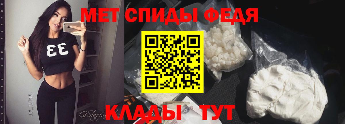 Первитин Декстрометамфетамин 99.9%  Вход с VPN  Нововоронеж 