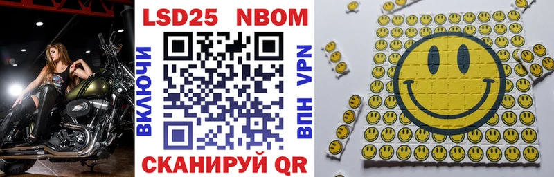 маркетплейс как зайти  мега   Нововоронеж  Марки 25I-NBOMe 1,8мг 