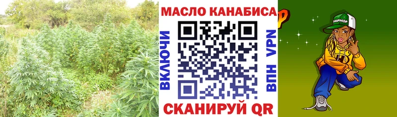 ТГК гашишное масло  Нововоронеж 