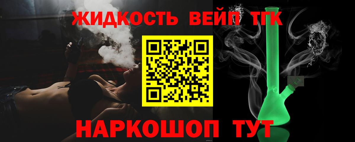 ТГК Wax Нововоронеж