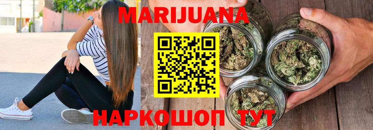 Конопля индика  Марихуана конопля  Марихуана сатива  Вход с VPN  Нововоронеж 
